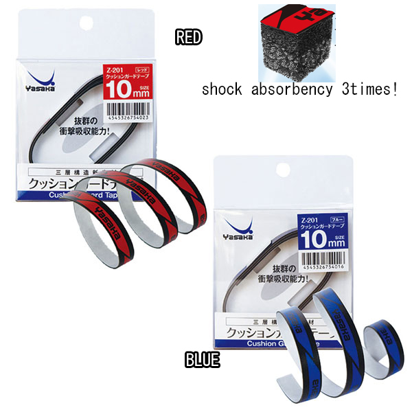 YASAKA Z 201 Cushion Guard Tape